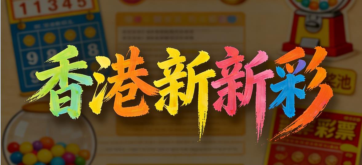 澳门轮播图